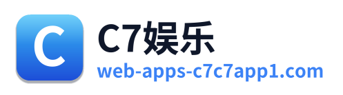 C7娱乐